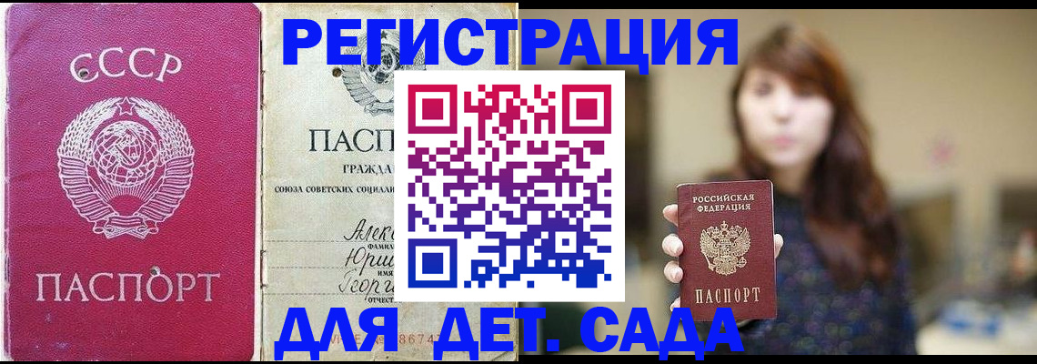 временная регистрация законно в Дагестане